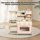 Simulation Pink Coffee Machine Play Kitchen Dishes Cooktop Set Pretend Kid Toy